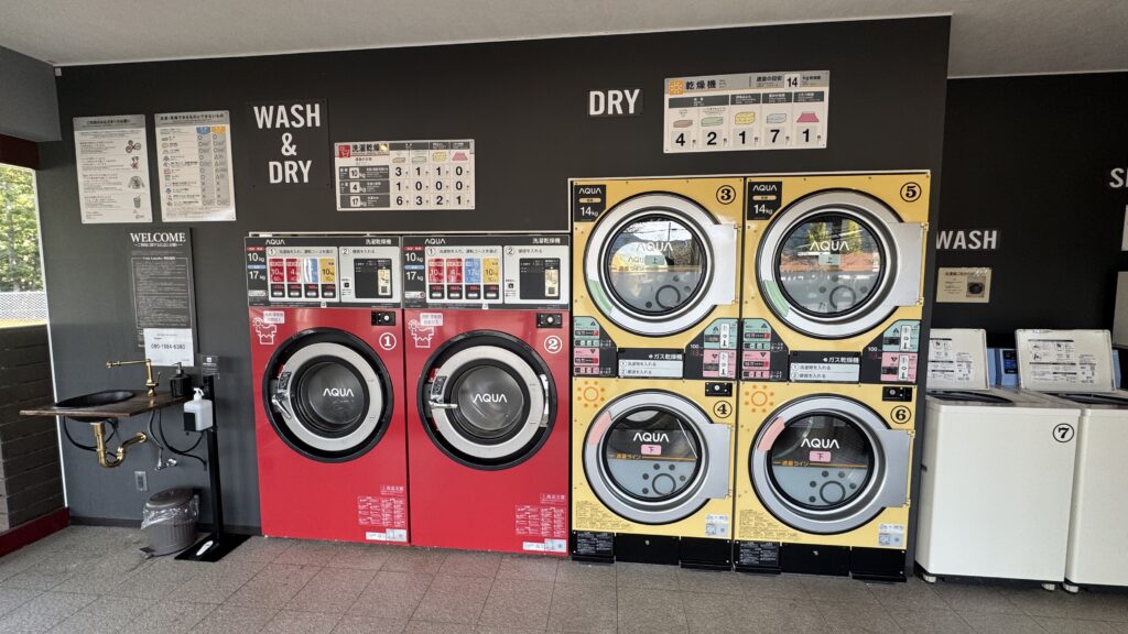 コインランドリー
